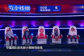 女选手说出自己的头衔，评委们都惊呆了，爆出排名后更不可思议！