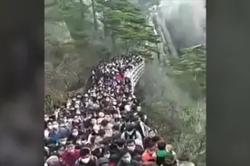 黄山景区爆满，达到限流人数，景点关闭入园视频封面