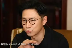 高鑫采访 无意暴露显赫家世 外公18岁就在上海开着车横冲直撞