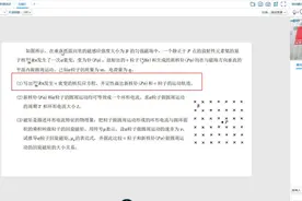 22、高三高考物理如何写核反应方程视频封面