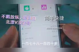 美团新出了一个挣钱原件，一天也能挣到一百几十元，简单快捷视频封面