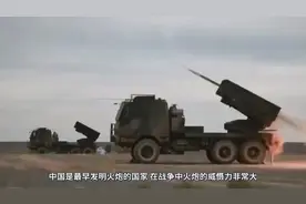 导弹会取代火炮吗？半小时45万发炮弹，真是毁天灭地视频封面