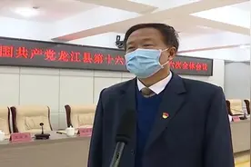 齐齐哈尔龙江县振奋精神谋发展