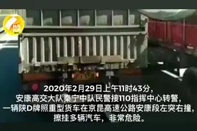 太惊险！司机高速开车途中突发脑溢血 安康高速交警火速救助！视频封面