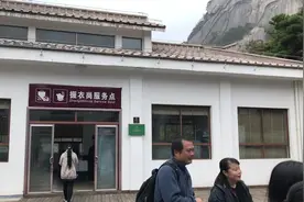 安徽天柱山风景区，军运会期间对武汉市民免票！视频封面