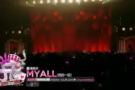 滨崎步封神之作 失聪后唱《My All》，全场泪目合唱 !图片