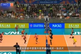 太感动了！场馆里突然响起国歌，女排姑娘听到后瞬间站立，泪目视频封面