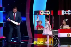 4岁俄罗斯女孩可以用7种语言和其他国家的小朋友交流视频封面