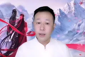 生肖鼠爱情事业双丰收，财源滚滚，春风得意视频封面