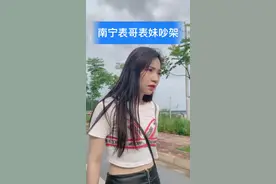 南宁爱情故事：分手后做过的最后悔的事情，泪奔了！视频封面