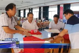 桠溪：颁发乡村学校从教30年教师荣誉证书视频封面