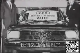 116：奥迪车型和历史之：奥迪100视频封面