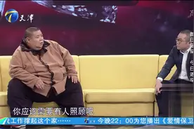 幸福来敲门：肥胖男子食量大，姐姐现身吐露家庭烦恼事视频封面