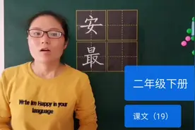 上下结构的组合类字，怎么找重心？教你一个方法，其实很简单！