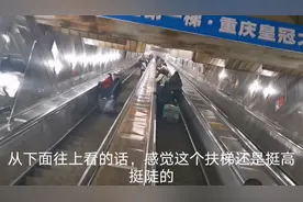 重庆两路口皇冠大扶梯，全长112米，是中国攀山第一梯，你坐过吗