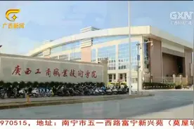 关注艾滋病防治：青年感染者学生占9%，知艾防艾刻不容缓视频封面