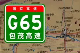 包茂高速(G65)高清地图线路展示