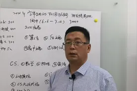 2021校园招聘，字节跳动3000+岗位，中国铁道研究院，都招啥专业视频封面