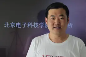 北京电子科技学院报考条件、报考流程、就业去向