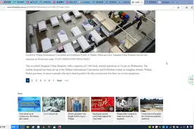 读chinadaily学英语10