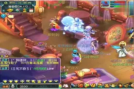 梦幻西游鬼区的留香阁因老王的到来而蓬勃生辉，区内玩家真热情