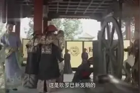 大清朝的闭关锁国，乾隆第一次见到蒸汽机的评价！