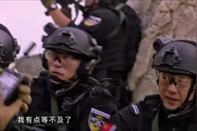 特警队，美女队员擒获敌人，智取敌人。视频封面