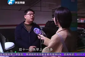 男子国贸360 停车场停车 车陷下水道车底盘被撞出大窟窿