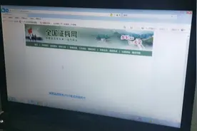 气愤，18岁儿子身份信息莫名其妙在19年也被注册兵役登记