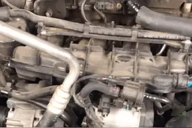 迈腾空调低压管维修，让你成为懂车达人视频封面