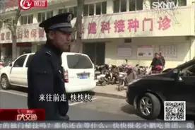 省儿童医院·怎么治治停车难的“病”：医院好进 停车难视频封面