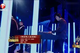 不愧是音乐诗人！李健版《有没有人告诉你》，深情嗓音让人沉醉！视频封面