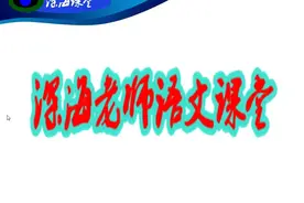 初中语文基础知识：古代常见的敬辞与谦辞