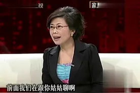 植物人妻子奇迹醒来，家里却多了个女人，竟还跟妻子处成了闺蜜？视频封面