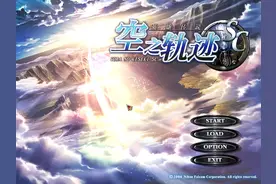 【小智逗比实况】空之轨迹SC31——艾斯蒂尔突然绿了起来视频封面