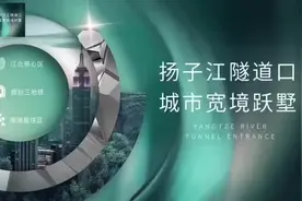 【融侨誉江江北核心区
均价31800起 入住隧道口
精装不加价 改善一步到位️ #幸福里dou出好房 图片