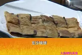 舌尖上的上海，豆沙锅饼，好吃的美食做起来真麻烦