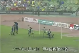 1995年甲A时代上海申花夺冠纪录片，有网友说看到了当年的自己！视频封面