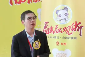 首钢基金创业公社港澳台总经理郑博宇视频封面