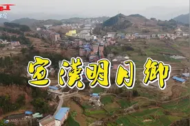 川东莲乡，宣汉明月乡，山顶湖泊相连，别墅沿湖而建度假的胜地视频封面