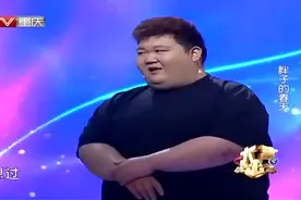 一年内胖了100斤的胖子，台上讲述过往经历，把涂磊乐坏了