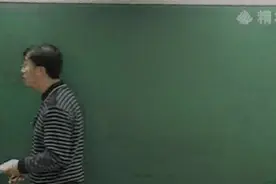 33．李永乐【必修1强化】第7讲 幂函数与指数对数函数的相关问题1