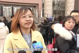 省人大代表赵伟：建议加强知识产权保护，倒逼民营企业科技创新视频封面