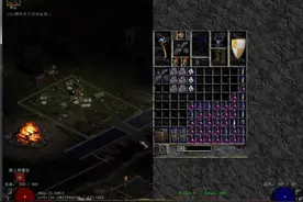 暗黑2知识：演示暗金装备的升级