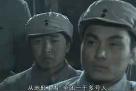 一个团一个营有多少人？亮剑这个片段给你答案！