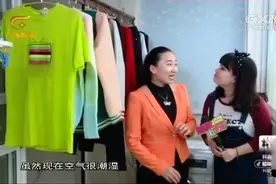 生活妙点子，天气潮湿家政女王教你让衣服干的快方法，太好用了