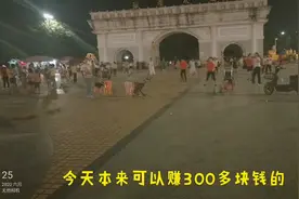 端午节3倍工资上一天班能挣好几百，30岁老阿姨为啥不愿意上呢？视频封面