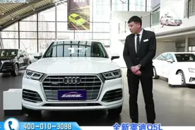 全新奥迪Q5L，0.2秒切换两驱四驱模式，行驶安全又方便视频封面