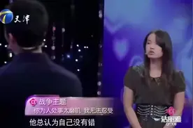 从未见过如此唠叨的东北男人，把女朋友气的分手，嘉宾都乐了！视频封面