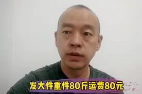 大件重件物品发什么快递更划算，快递和快运哪家更便宜？